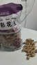 初心實(shí)木隔熱墊餐桌墊加厚防燙墊餐墊鍋墊碗墊耐高溫砂鍋墊 烏檀木隔熱墊4片+收納架 曬單實(shí)拍圖