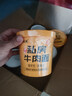 吃歡天蘭州牛肉面重慶小面雜糧面私房速食泡面特色地方小面方便面 私房牛肉面3桶+重慶小面3桶 曬單實(shí)拍圖