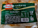 荷美爾（Hormel）煙熏培根 奧爾良雞翅 兒童早餐燒烤食材空氣炸鍋食材預(yù)制菜半成品 奧爾良雞翅1000g+培根1000g 曬單實拍圖