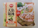 思念大蝦仁鮮美蝦仁水餃400g20只 蝦餃早餐食品速食食品餃子蒸餃煎餃 曬單實拍圖