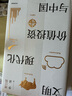 包郵 文明 現(xiàn)代化 價(jià)值投資與中國 李錄 著 查理芒格作序推薦 我對(duì)投資的思考 中信出版社圖書 投資書籍 曬單實(shí)拍圖
