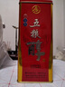 五糧液 五糧醇紅淡雅鐵盒 濃香型白酒 50度 500mL 6瓶 原箱發(fā)貨 曬單實(shí)拍圖