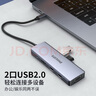 飛利浦Type-C多屏異顯擴(kuò)展塢USB-C轉(zhuǎn)HDMI/DP/VGA多功能拓展塢macbook轉(zhuǎn)接頭雷電4手機(jī)筆記本電腦轉(zhuǎn)換器 8口五屏同顯｜HDMI*2+DP+VGA+HUB 曬單實(shí)拍圖
