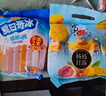 旺旺開心相伴棒冰冰35g小支旺仔碎冰冰散裝兒童零食飲料水果味吸吸冰H 混合味35g*20支 曬單實拍圖