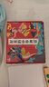 麥芽小達人點(diǎn)讀筆配套圖書(shū) 《好美的中華神話(huà)全10冊》(禮盒裝) 國學(xué)啟蒙傳統文化傳說(shuō)神話(huà)故事繪本 國學(xué)與故事繪本 3-6歲（不含點(diǎn)讀筆） 《好美的中華神話(huà)全10冊》(禮盒裝) 曬單實(shí)拍圖