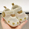 明月歸春夏嬰幼兒鞋軟底防滑防踢透氣網(wǎng)鞋學(xué)步鞋0-1歲男女寶寶鞋子涼鞋 卡其色14碼 【內(nèi)長(zhǎng)11cm】 曬單實(shí)拍圖