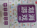 視覺+聽覺注意力訓(xùn)練30天打卡計(jì)劃高級(jí)可擦寫臺(tái)歷培養(yǎng)孩子專注力高級(jí)培養(yǎng)6-8-12歲專注力教具書培優(yōu)小狀元 曬單實(shí)拍圖