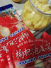 人參枸杞泡姜芽0脂枸杞嫩姜芽醬腌菜傳統(tǒng)腌制脆嫩爽口下飯菜 【枸杞+嫩姜牙】酸酸甜甜肝腎同補 廠家直銷 1袋 曬單實拍圖