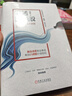 看透白酒股 在消費賽道中獲取投資收益 邊航 朱酒新作 一本書(shū)看懂白酒股的投資邏輯和盈利策略 金融投資理財股票基金教程書(shū)籍 曬單實(shí)拍圖