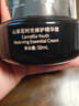 林清軒山茶花黑金時(shí)光肽抗皺煥亮精華霜50g 抗皺淡紋補(bǔ)水保濕生日禮物 曬單實(shí)拍圖