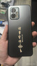 揚(yáng)聚特小米紅米Note11TPro+手機(jī)殼Redmi新款保護(hù)套5G版硅膠軟邊高檔輕奢磨砂防指紋硬殼全包防摔外殼男女 石墨黑【諸事皆順】 紅米note11tpro+ 曬單實(shí)拍圖