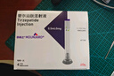 【原研進(jìn)口】穆峰達(dá) 替爾泊肽注射液 0.5ml:5mg*4支/盒 曬單實(shí)拍圖