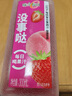 味全【孟子義同款】每日C莓莓桃桃300ml*4冷藏果蔬汁飲料 聚會送禮 曬單實(shí)拍圖