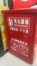 援邦 4公斤 干粉滅火器驗收套裝【4kg*2+箱子組合】商用消防器材（贈檢查卡*2）【25新國標】 曬單實(shí)拍圖