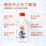 巴馬百年（LONGLIFE）入口甘甜稀缺水源千米地下河自涌活泉天然弱堿性小分子團礦泉水 330ML12支整箱 曬單實拍圖