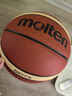 molten摩騰籃球顆粒面BGD7X-C質(zhì)感室內(nèi)外耐磨學(xué)生中國國家隊LOGO籃球 BGDX【無國家隊logo款】 7號籃球 曬單實拍圖