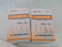 [交寧] 替莫唑胺膠囊20mg*10粒/盒 曬單實(shí)拍圖