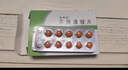 [耐特安]匹維溴銨片 50mg*30片 1盒裝 藥房直發(fā) 曬單實(shí)拍圖