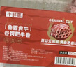 牛鮮尊國產(chǎn)黃牛原切谷飼 牛肉卷2斤 肥牛卷涮火鍋食材 生鮮牛肉 曬單實(shí)拍圖