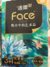 潔柔抽紙 藝術(shù)油畫Face加厚4層80抽*4包  校園必備 高端面巾紙 曬單實(shí)拍圖