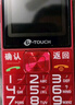 天語T2老年人手機4G全網(wǎng)通超長待機直板按鍵大字體大聲音大屏學(xué)生專用備用功能機只打電話老人機 紫色 曬單實拍圖