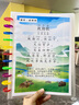 百詞斬英語掃學(xué)機(jī)5.45英寸 掃描學(xué)習(xí)二合一英語學(xué)習(xí)小初高通用點(diǎn)讀單詞機(jī)-白色128g 曬單實(shí)拍圖