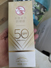 大寶水感多效防曬露50g高倍防曬霜軍訓(xùn)防曬乳防水防汗護(hù)膚品SPF50+ 曬單實(shí)拍圖