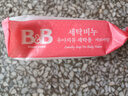 保寧 B&B保寧嬰兒洗衣皂保寧皂寶寶洗衣皂進口兒童肥皂尿布皂嬰兒專用洋槐 【韓國溯源正品】洋槐6塊＋甘菊6塊 曬單實拍圖