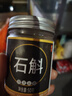 石斛中藥材原材料500g正品正宗楓斗粉新鮮鮮條干花茶 【高品質(zhì)/易出膠】石斛（50克） 曬單實(shí)拍圖