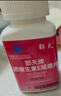 郢天【 防偽可查】郢天牌硒維生素E咀嚼片補硒有機硒富硒糧倉 3盒12瓶裝【咨詢享驚喜價】 曬單實拍圖