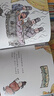 哇！歷史原來是這樣（全6冊升級版）【3-9歲】幼兒趣味中國歷史繪本兒童歷史小百科繪本 狐貍家 曬單實拍圖
