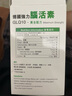 the GLOBALab德國強力腦活素膠囊銀杏葉片中老年人癡呆改善記憶力進口120粒/瓶 德國強力腦活素【單盒裝】 曬單實拍圖
