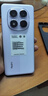 小米紅米Note14Pro 新品5G手機 幻影青 8+256GB 官方標配 曬單實(shí)拍圖