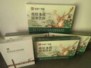 遠方的夢(mèng)想 YUANFANG DREAM鹿膠多肽固體飲料自有鹿場(chǎng)道地鹿膠小分子肽搭配黃芪+西洋參42g 鹿膠多肽42g(2g*21袋)/盒 曬單實(shí)拍圖