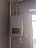 海爾（Haier）政府補貼燃氣熱水器 家用無(wú)級變頻水伺服 恒溫靜音節能5分段下置變頻風(fēng)機密閉穩燃艙 13L KA03/溫感增容水伺服+三重降噪 曬單實(shí)拍圖