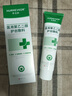 華美科醫(yī)用蘆薈膠修復皮膚屏障受損泛紅曬后消炎抑菌去疤痕淡疤兒童1支 曬單實拍圖