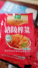 涪陵榨菜去皮芥菜咸菜蔬菜下飯菜新鮮蔬菜早餐簡餐戶外旅行 榨菜絲50g/袋 10袋 曬單實拍圖