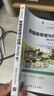數(shù)據(jù)庫原理與應(yīng)用（MySQL版）（21世紀(jì)高等學(xué)校計算機專業(yè)實用規(guī)劃教材） 曬單實拍圖