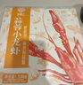 今錦上蒜蓉小龍蝦3斤 4-6錢(qián) 凈蝦1.5斤 中號(hào)25-33只 25年新蝦 加熱即食 曬單實(shí)拍圖