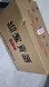 迎駕貢酒 金星 濃香型白酒 42度 520ml*6瓶 整箱裝 曬單實(shí)拍圖