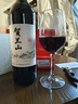 賀蘭山【寧夏東麓產(chǎn)區(qū)】國(guó)產(chǎn)紅酒 珍藏赤霞珠干紅葡萄酒 聚會(huì)送禮宴請(qǐng) 【百元標(biāo)桿】山干紅 6支整箱 曬單實(shí)拍圖