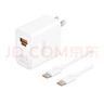 華為全能充電器(66W)超級快充含6A Type-C數(shù)據(jù)線 3C認(rèn)證 適配華為手機Mate60Pro/Pura 70 曬單實拍圖