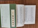 王安石文集（全5冊(cè)）中華書局中國古典文學(xué)基本叢書 曬單實(shí)拍圖