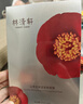 林清軒（Forest cabin）【勝肽面膜】山茶花勝肽緊致面膜補(bǔ)水保濕提拉緊致貼片面膜節(jié)日 勝肽面膜14片 曬單實(shí)拍圖