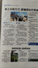 官方正版 陽光少年報(bào)小學(xué)版2025年1-7月現(xiàn)貨【1-12月全年/半年訂閱/春夏合訂本/多人團(tuán)購/月發(fā)/周發(fā)可選】1-6年級(jí)中小學(xué)生青少年新聞報(bào)紙新聞報(bào)紙非過刊雜志 【一月一發(fā)】25年6月-26年5月 曬單實(shí)拍圖