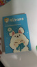 Hi!papa海龜爸爸小兔子兒童面膜積雪草補(bǔ)水保濕舒緩修護(hù)男女孩青少年面膜 曬單實(shí)拍圖