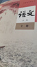 新華書店正版高中語文教材必修上下冊+選擇性必修上中下冊新教材全套課本5本 人教版高一二三語文書選修123高中語文教材全套練習冊 高中語文全套5本 曬單實拍圖