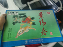 景芝 景陽春小老虎 濃香型白酒 39度 500ml*6瓶  整箱裝 曬單實(shí)拍圖