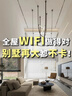 中興（ZTE）巡天 AX3000滿血WIFI6千兆無線家用路由器 自研雙核主芯片 5G雙頻穿墻王wifi路由 Mesh 3000M速率 曬單實(shí)拍圖