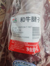 龍江和牛 國產(chǎn)和牛原切牛腱子2斤 生鮮牛肉 醬鹵燉煮食材【真原切】 曬單實(shí)拍圖